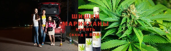 дистиллят марихуана Волосово